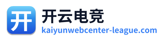 开云电竞